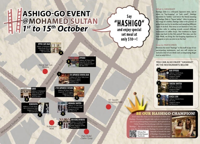 Hashigo Go Event_Spreadpage
