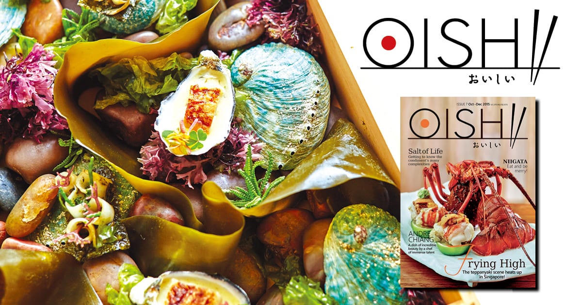 OISHII