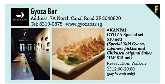 F-Gyoza-Bar