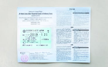 MIMO6492