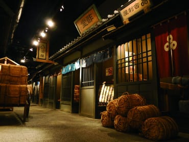 Shimizu Sushi Museum alley