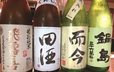 sake-fix